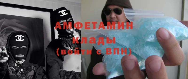 Amphetamine Розовый  закладка  Колпашево 