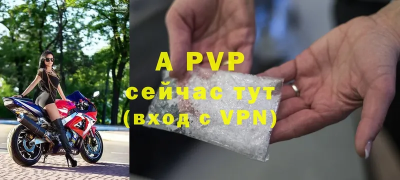 Alpha PVP СК  Колпашево 